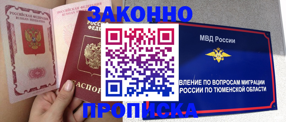 временная регистрация госуслуги в Ростовской области